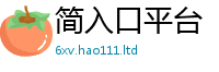 777788888888管家婆惟2025年天天彩资料大全图片